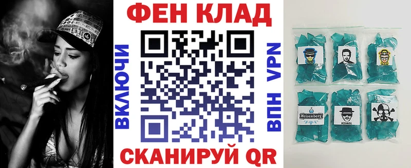 купить наркотик Каспийск блэк спрут как войти АМФЕТАМИН 97%