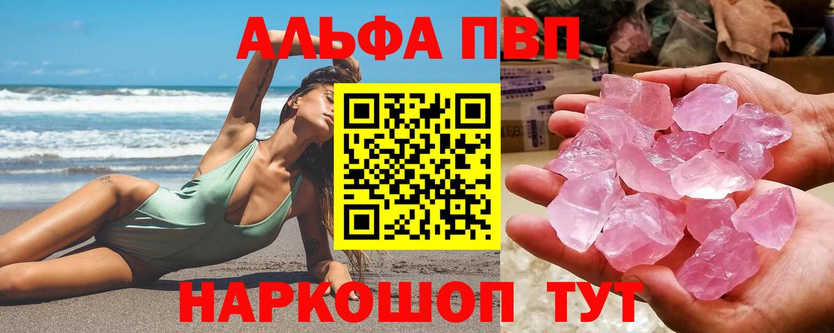 Меф   MDMA  Марихуана  Вход с VPN  Каспийск  COCAIN  ГАШ 