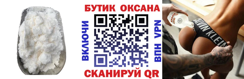 наркошоп  Каспийск  БУТИРАТ вода 