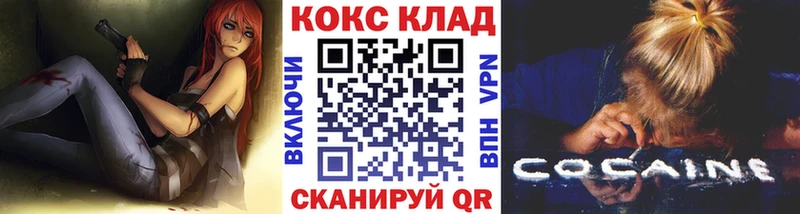 Кокаин FishScale  мега онион  Каспийск 