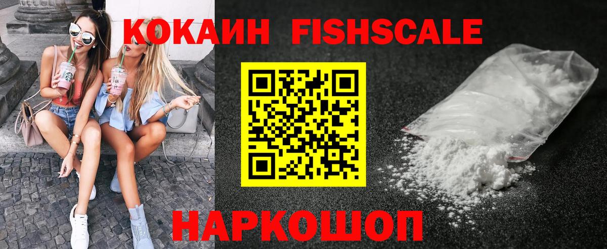 COCAIN Боливия Каспийск