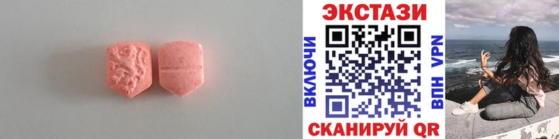 Ecstasy DUBAI  Каспийск 