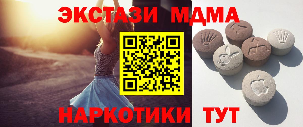 Каспийск  Ecstasy XTC  Вход с VPN  Экстази Punisher 