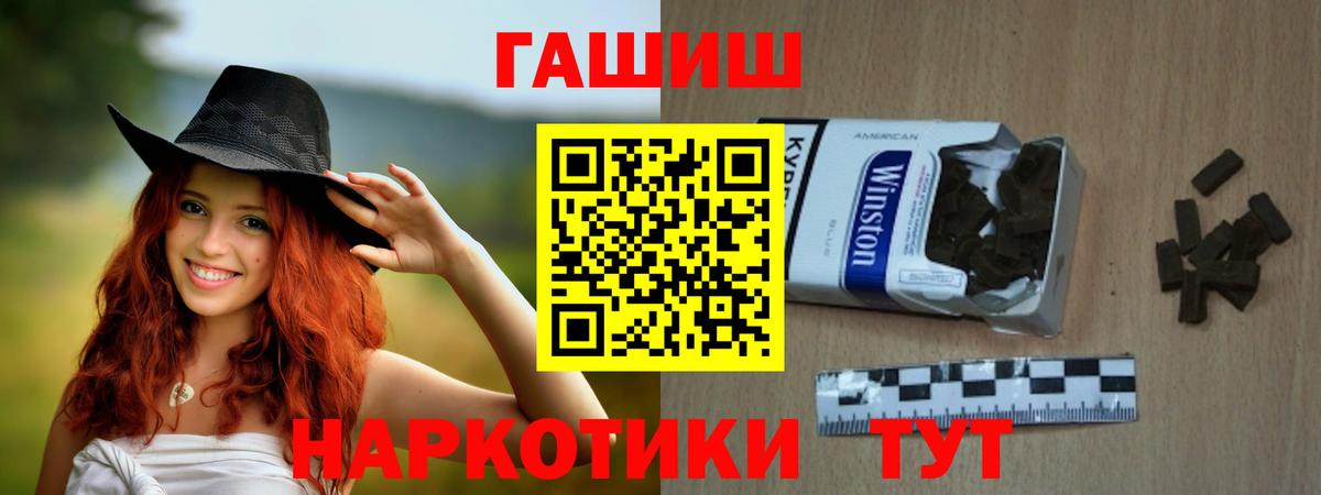 Гашиш VHQ Каспийск