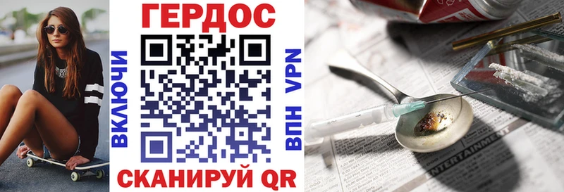 мориарти телеграм  блэк спрут tor  Каспийск  как найти закладки  Героин VHQ 