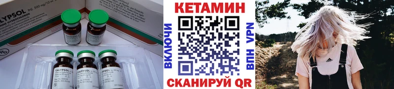 mega как войти  Каспийск  КЕТАМИН VHQ 