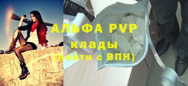 экстази Беломорск