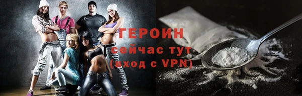 mdpv Белокуриха