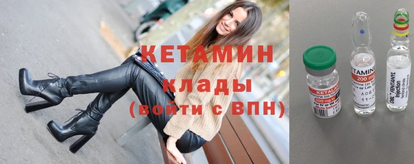 экстази Беломорск