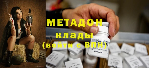 экстази Беломорск