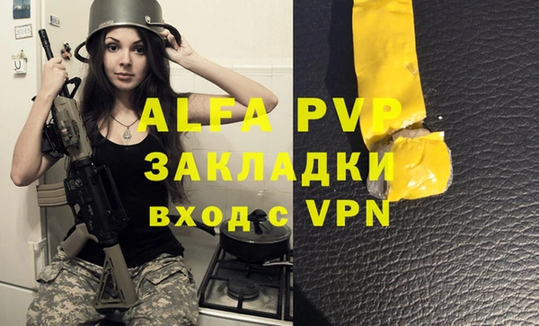 гашишное масло Белоозёрский