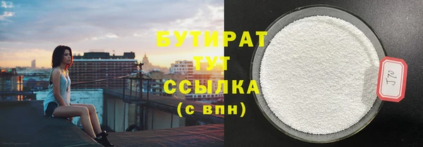 mdpv Белокуриха