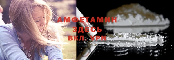 mdpv Белокуриха