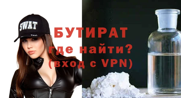 гашишное масло Белоозёрский