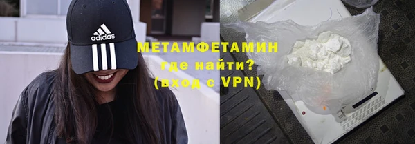ALPHA-PVP Медвежьегорск