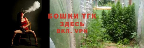 гашишное масло Белоозёрский