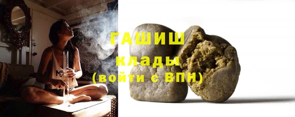 экстази Беломорск