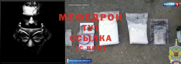 mdpv Белокуриха