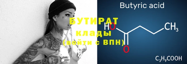 эйфоретик Медногорск