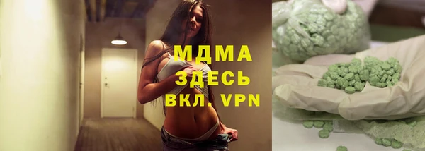 гашишное масло Белоозёрский