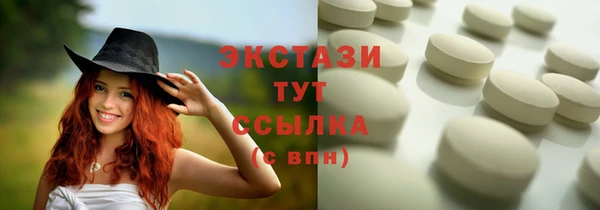 экстази Беломорск