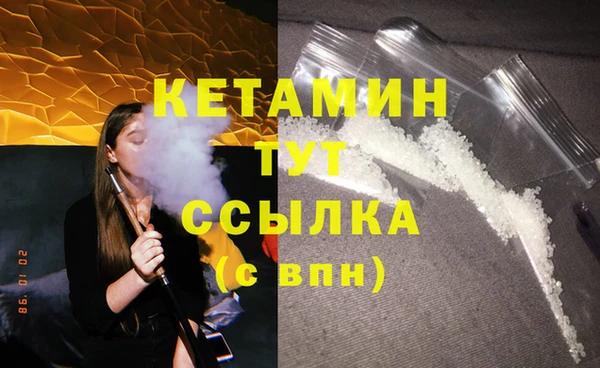 mdpv Белокуриха