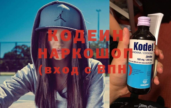гашишное масло Белоозёрский