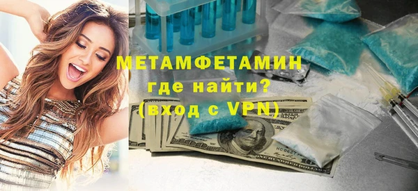 mdpv Белокуриха