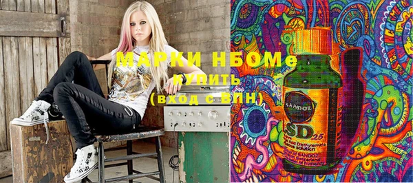 экстази Беломорск