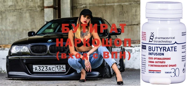 эйфоретик Медногорск