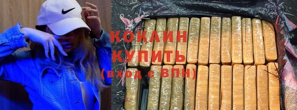 mdpv Белокуриха