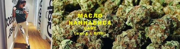 гашишное масло Белоозёрский