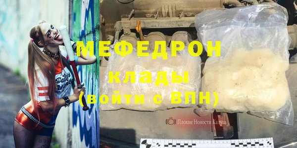 ALPHA-PVP Медвежьегорск
