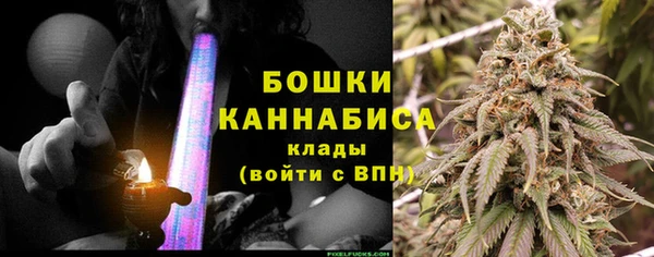 синтетический гашиш Балахна