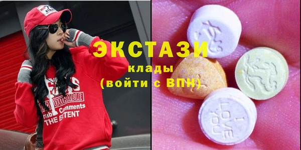 эйфоретик Медногорск