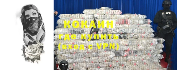 экстази Беломорск