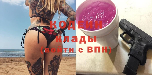экстази Беломорск