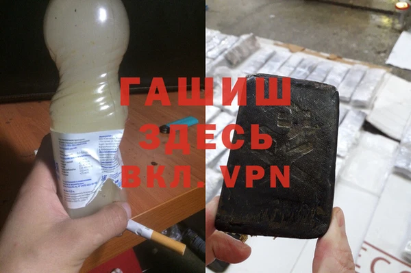 гашишное масло Белоозёрский