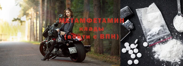 mdpv Белокуриха
