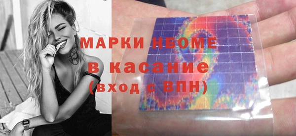 гашишное масло Белоозёрский