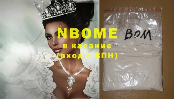 MDMA Premium VHQ Мегион