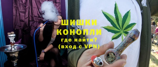 экстази Беломорск