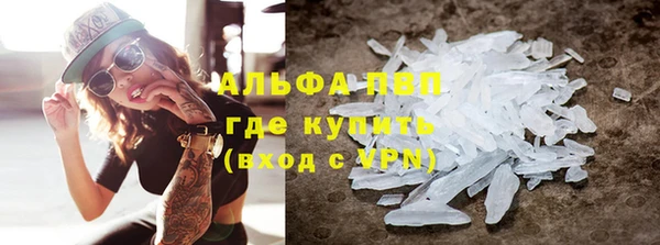 ALPHA-PVP Медвежьегорск