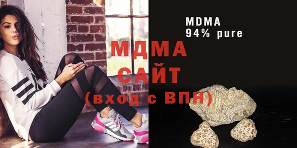 гашишное масло Белоозёрский