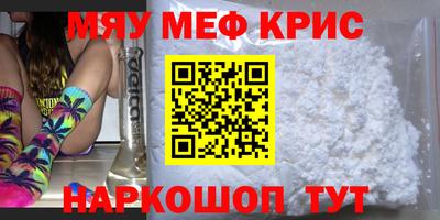 винт Малгобек