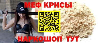 спайс Лесосибирск