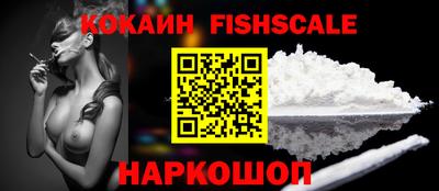 спайс Лесосибирск