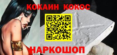 меф VHQ Ливны