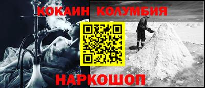 меф VHQ Ливны